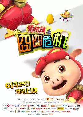国产91精品福利在线观看