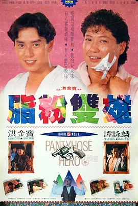 秋霞三级影院