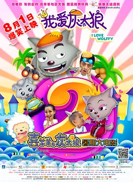 国产做国产爱免费视频