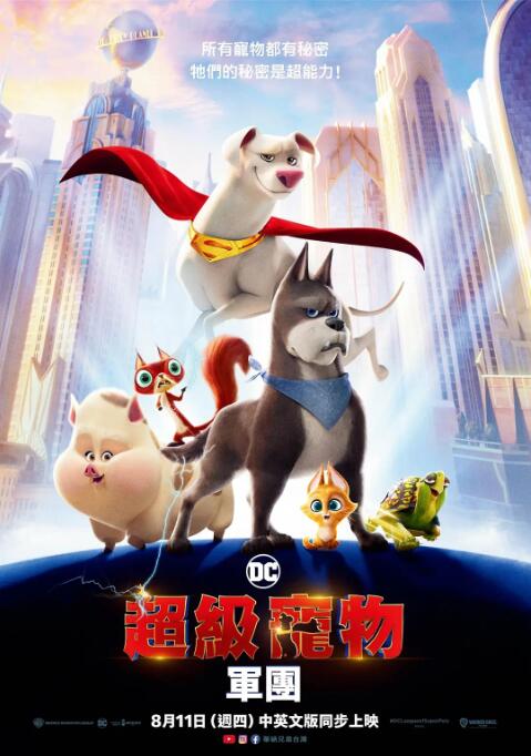 足jiao