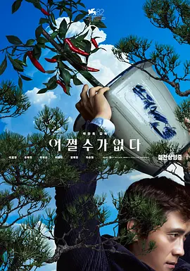 日韩成人免费在线视频