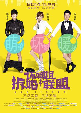 攻壳机动队在线观看