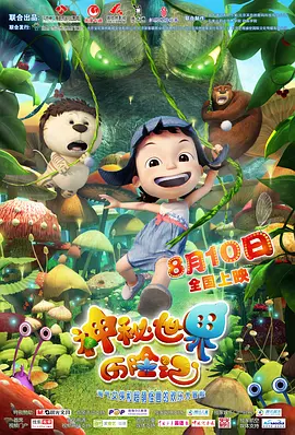 欧美毛片在线观看