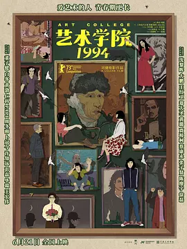 男女又爽又黄免费动漫