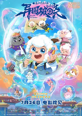 日本羞羞网站
