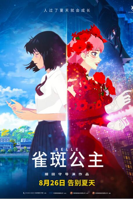 少女视频高清完整版
