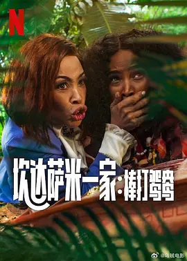 91亚洲精品一区二区在线观看