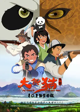 湖南毛片