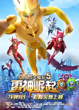 马秋元主演的短剧大全
