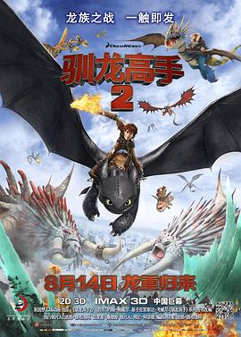 爱情2019