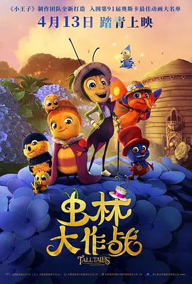 情人:朋友的女儿