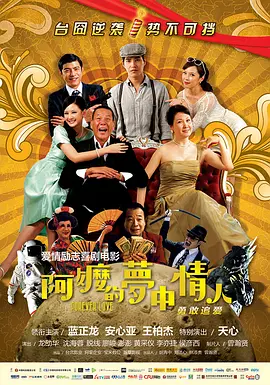 时尚走秀