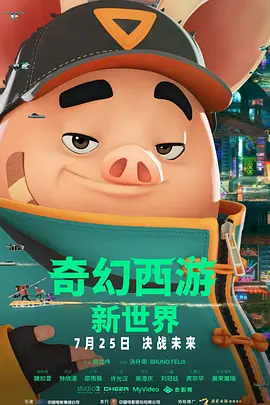 不可告人的秘密