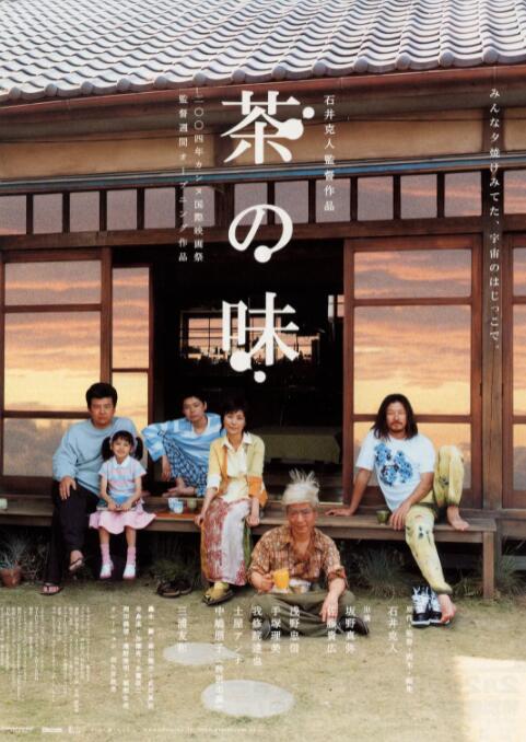 色婷婷激情