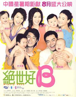 久久综合九色综合98一99久久99久