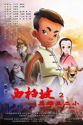 18岁未婚妈妈的秘密