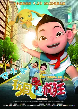 色戒 迅雷下载