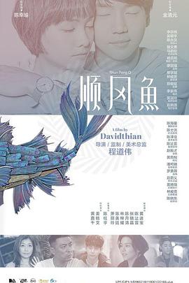 吸引人的妹妹