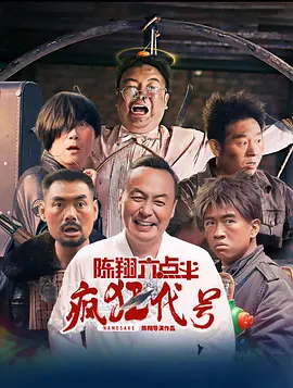 英瓷