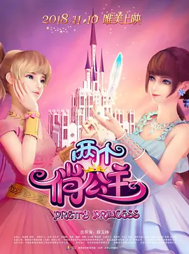 怡红院男人的天堂