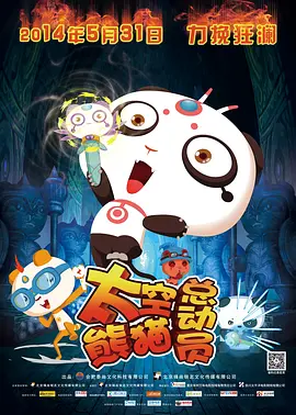 贱奴顾泽宇被教练调教榨精