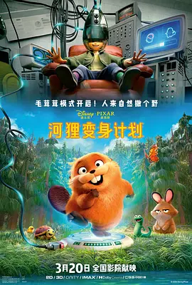 美日韩中文字幕