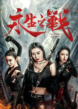 秦守仁许婷
