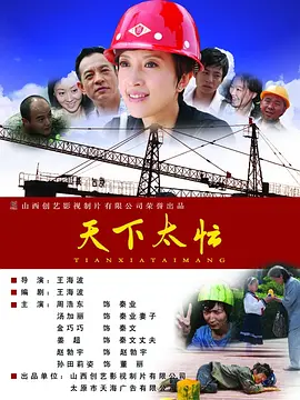 二区国产