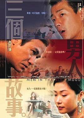 欧美激情免费观看一区