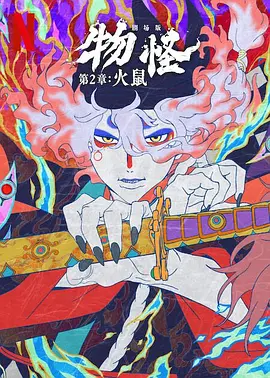 国产视频你懂得