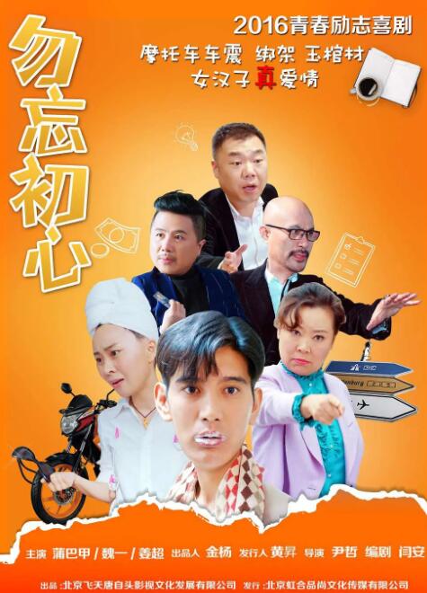 形象俱乐部