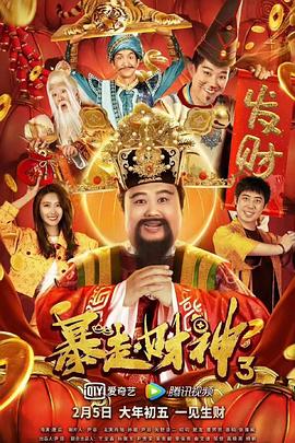 珍珠录像