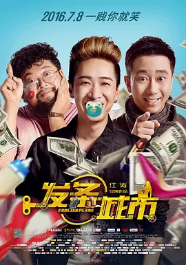 97伦理