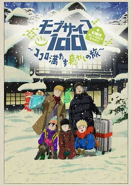 成年人午夜视频在线观看