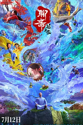 久久一本五月天