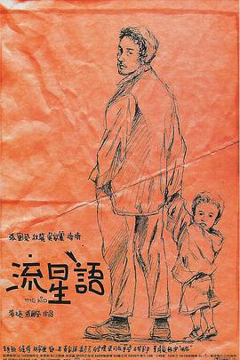 精品国产一区二区