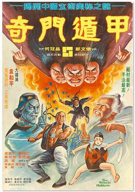 教室里的青春漫画
