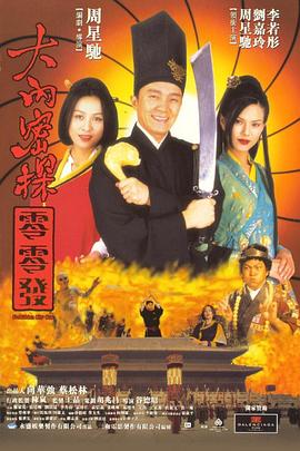 日韩免费视频在线观看