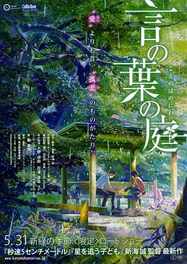 狠狠躁夜夜躁人人爽天天段