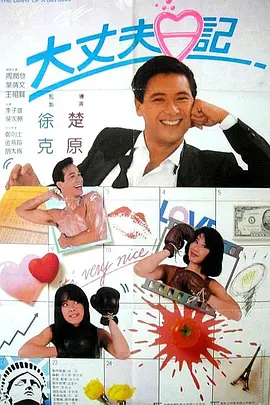 无人在线免费观看