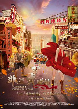 欧美性调教