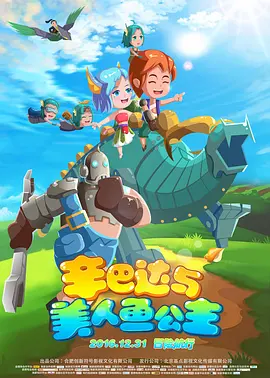 久久精品99久久香蕉国产色戒