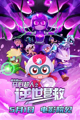 精品欧美国产一区二区三区