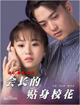 《她的丰满》在线观看