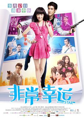 濑亚美莉最新