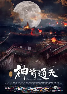 久久亚洲精品无码观看不卡