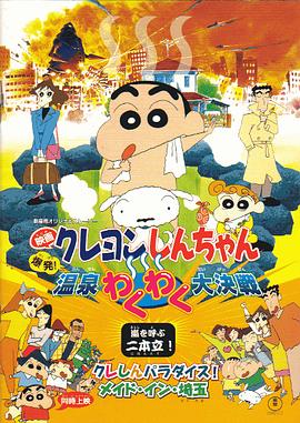 黑人男优