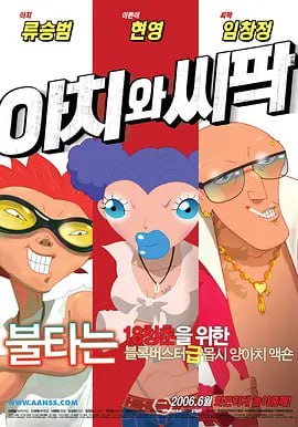日韩小视频在线播放