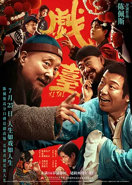 麻豆免费高清无砖码区