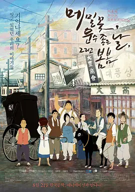 ak福利电影网